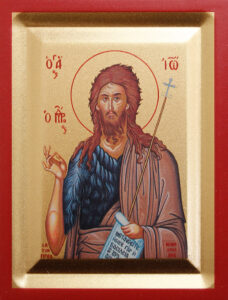 5. ΠΡΟΔΡΟΜΟΣ (9,5Χ12,5cm)